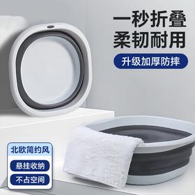 「折叠便携！加厚防摔」旅行折叠盆洗衣洗脸脸盆可压缩学生成人宿舍住院居家日用便携用品水盆