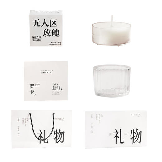 520新款香里藏诗香薰蜡烛礼物套装ins香氛【520告白神器💌】香里藏诗蜡烛礼盒✨12种香氛故事，送爱人送闺蜜一整年的浪漫！ 商品图4