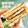 牛牛奥力给大黄油饼干芝士味 商品缩略图5