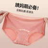 赏茜女士莫代尔中腰收腹内裤|聚乳酸+16cm加长底裆，舒适不勒 商品缩略图4