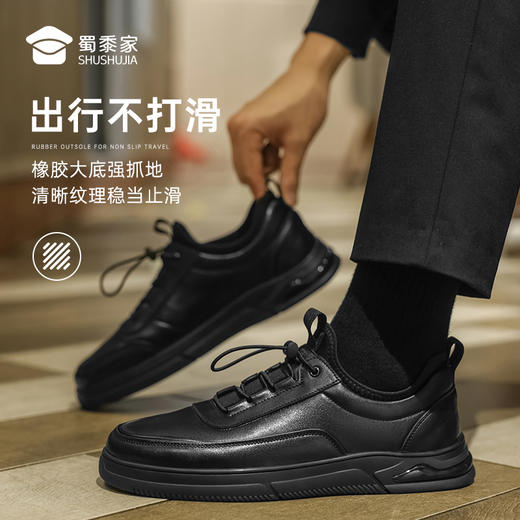 【免系带防滑耐磨通勤鞋】清爽商务休闲皮鞋快速穿脱低帮鞋 XT404 商品图4