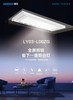 LY03-L00ZG 星空灰/白色 -智能晾衣机 商品缩略图0