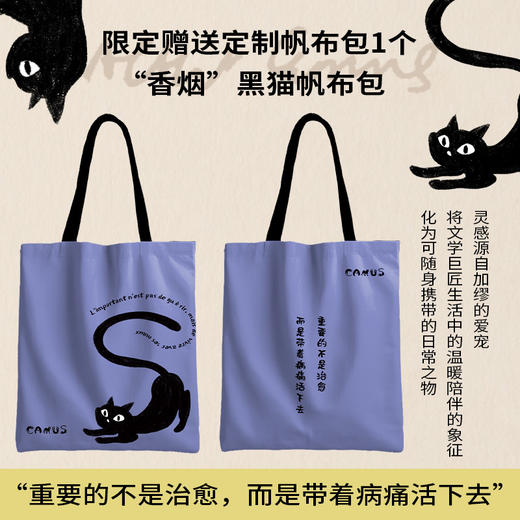 荒诞序曲：加缪文集 （全5册） 商品图3