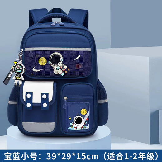 【新品价79！买就送配饰！】宇航员主题书包，1-6年级通用，大容量+多功能设计，孩子超爱！🚀 商品图4