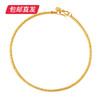 百利金-祈福金圈S扣款手链 5.28g 商品缩略图2