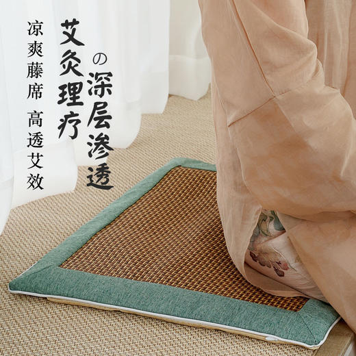【买1送1，4色可选】夏季凉席艾绒坐垫 艾灸凉席两用款 深层渗透 自然凉感 足量艾绒填充 边坐边养护 藤席和艾绒可拆卸 拉链设计 40*40cm适合多数座椅 商品图4