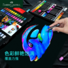 【福利购2026】【新品】德国辉柏嘉 Black Edition 重彩油画棒 商品缩略图0