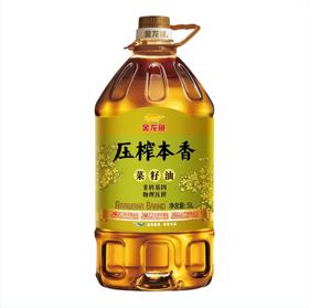 金龙鱼压榨本香菜籽油5L