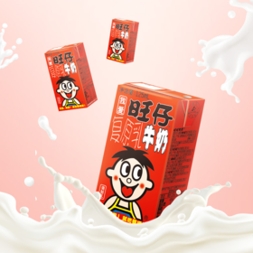 旺旺旺仔牛奶 125ml*16盒组合 fx