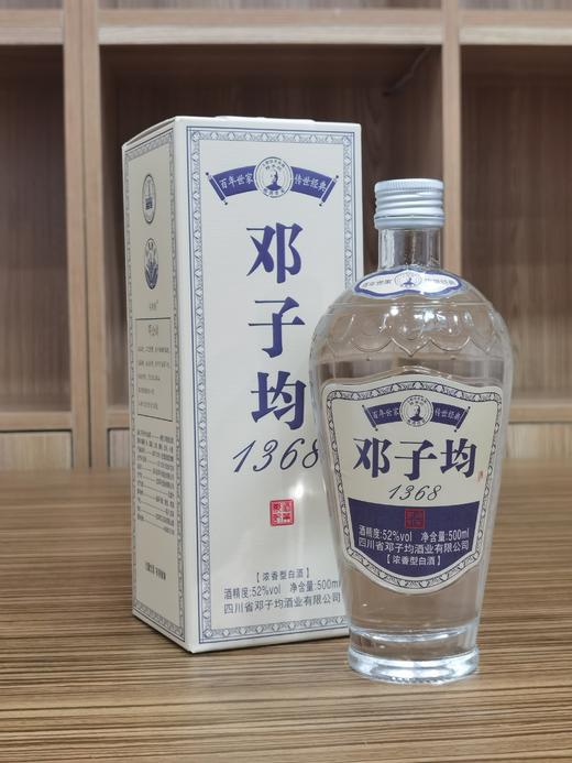 【最后1瓶】2022年  邓子均 1368 52度 浓香型 500ml 商品图0
