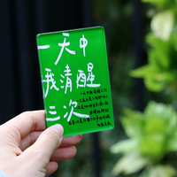 【已绝版】
焦野绿冰箱贴【一天中我清醒三次】