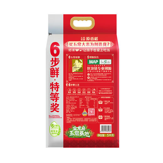 金龙鱼原香稻大米5KG YJTJ 商品图2