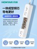 【ZK】鸿雁 10米插排 商品缩略图0