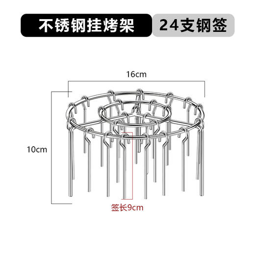 【无需翻面，易洗不易沾】空气炸锅烧烤架 不锈钢家用烤肉串架 多功能烤架 双层空气炸锅架-QA 商品图5