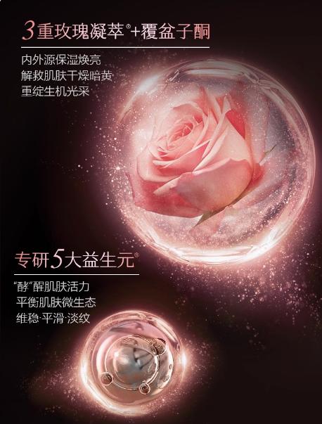 欧菲姿晶钻花妍细嫩柔肤水爽肤水肌肤维稳精华水保湿 商品图1