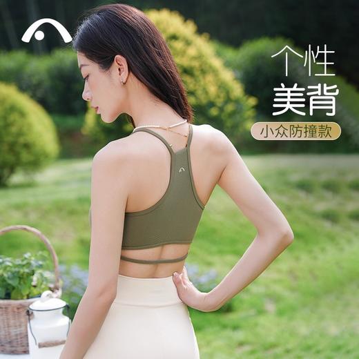 2024爱暇步夏季新品高端瑜伽背心A24228RNS 商品图3