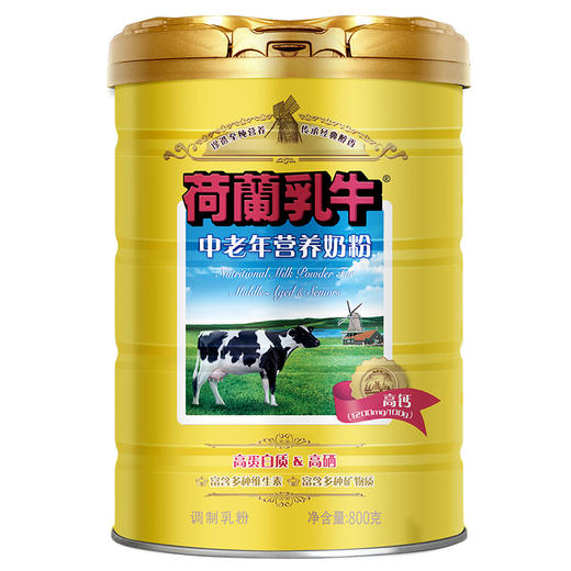 F 【礼盒装】荷兰乳牛中老营养奶粉800g+Buzzland麦卢卡混合蜂蜜250g（新老包装随机） 商品图2