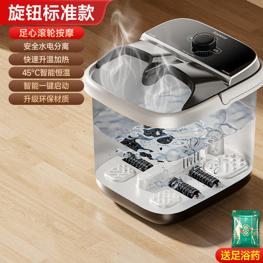 【足不出户，脚底按摩！】泡脚桶可拆洗 高深熏蒸桶  全自动电动按摩 恒温加热家用足浴器 洗脚盆-QA 商品图3