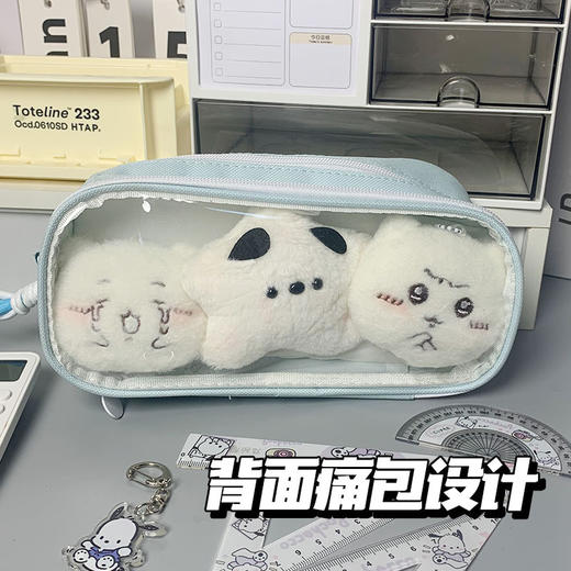 高颜值透明笔袋✨还能DIY！小学生到初中生都抢疯了🎨大容量+双面设计，文具收纳从此更有趣！ 商品图3