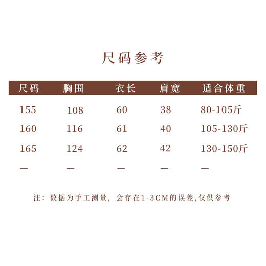 【抖音专属】苍穹·斜襟衬衫（24710753-碧落） 商品图5