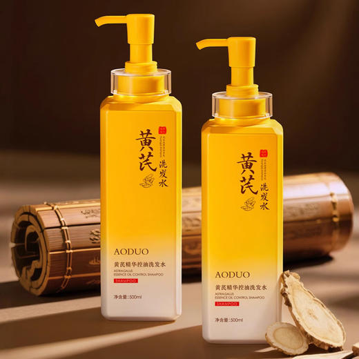 【国货2瓶更划算❗黄芪精华控油洗发水】浓缩技术清洁+控油+柔顺，洗出健康"蓬松秀发"，绵密泡沫一冲即净，洗发水超柔顺止痒大容量草本护发留香QQ 商品图3