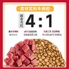 麦富迪狗粮牛肉双拼粮10kg金毛泰迪大型小型犬通用型成犬狗粮20斤 商品缩略图2
