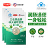 三也真品牌林大通软胶囊 1g/粒*10粒/盒  芦荟加西洋参 改善胃肠道功能（润肠通便） 商品缩略图7
