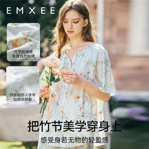 【家居服专场】EMXEE嫚熙印花女士家居服短袖两件套 商品图2