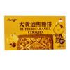 牛牛奥力给大黄油焦糖饼 商品缩略图0