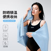 雀说 吸水速干浴巾户外健身运动毛巾加厚便携式LJ05 商品缩略图0