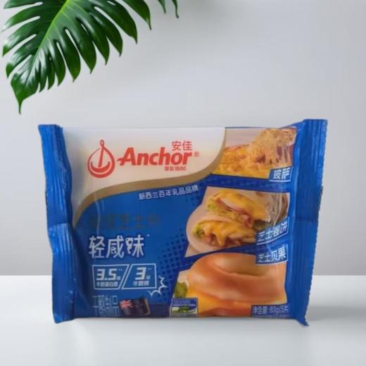 安佳芝士片再制干酪（高钙) 100g/包 商品图0