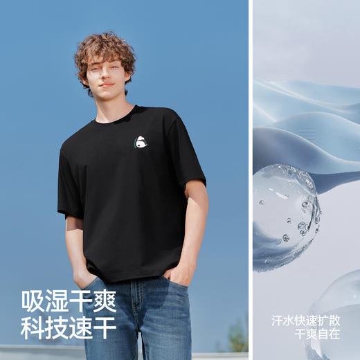 【99元任选2件】森马短袖T恤男吸湿速干国潮熊猫刺绣2025夏季新款上衣针织休闲装 商品图4