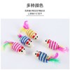 宠物玩具剑麻彩色老鼠 商品缩略图4