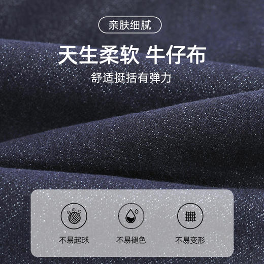 男童春秋装直筒宽松牛仔裤新款儿童装男孩早秋季帅气薄款裤子 商品图2