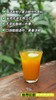 西域小白 沙棘果汁饮 商品缩略图1