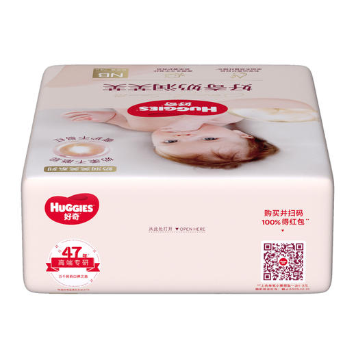 好奇奶润芙芙纸尿裤NB74 商品图7