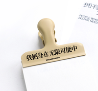 写诗手帐夹子【米色栖身】