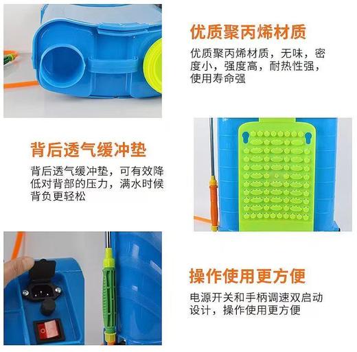 【ZK】 丰田宝 电动喷雾器 商品图1