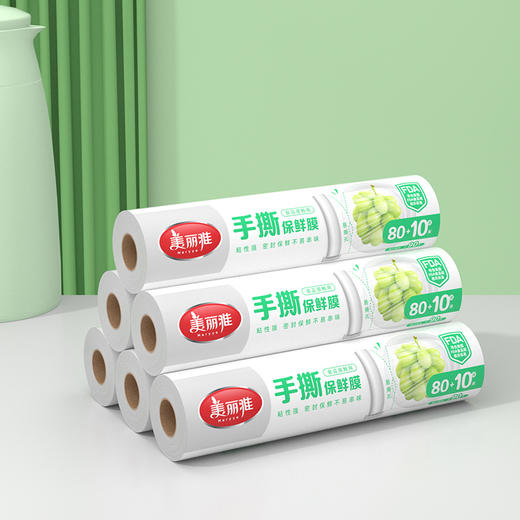 【批发】美丽雅卷装易撕PE保鲜膜中号25cm 商品图3