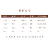 【抖音专属】本心·新中式上衣+短裤（25710321+25709400d-山矾） 商品缩略图6