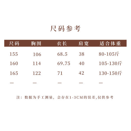 【抖音专属】本心·新中式上衣+短裤（25710321+25709400d-山矾） 商品图6