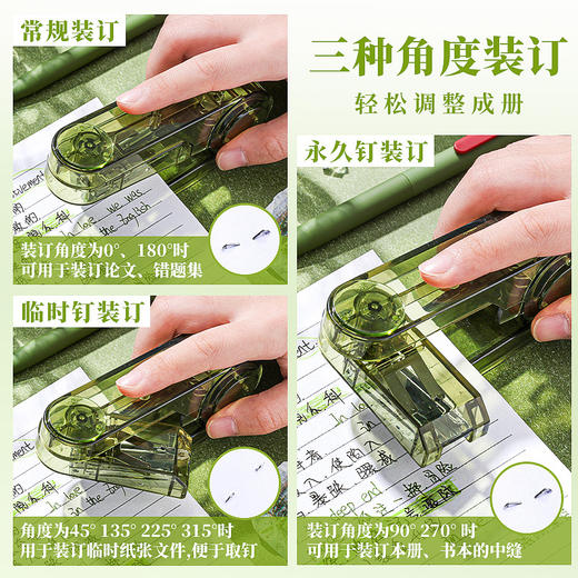 旋转订书机学生专用办公迷你订书器便携家用省力订书机 商品图2