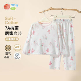 贝贝怡男女宝宝套头套装ZB3ET025