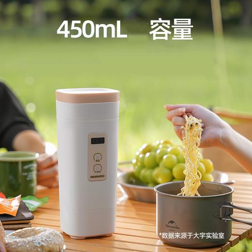 大宇多功能便携烧水杯450ml 智能控温旅行出差水壶 商品图4