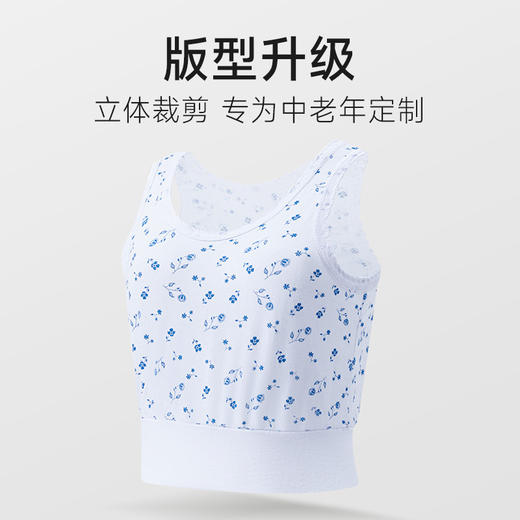 雀说 【3条】中老年汗衫纯棉老太太背心式内衣 商品图1