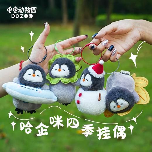 电电动物园DDZOO系列 商品图8