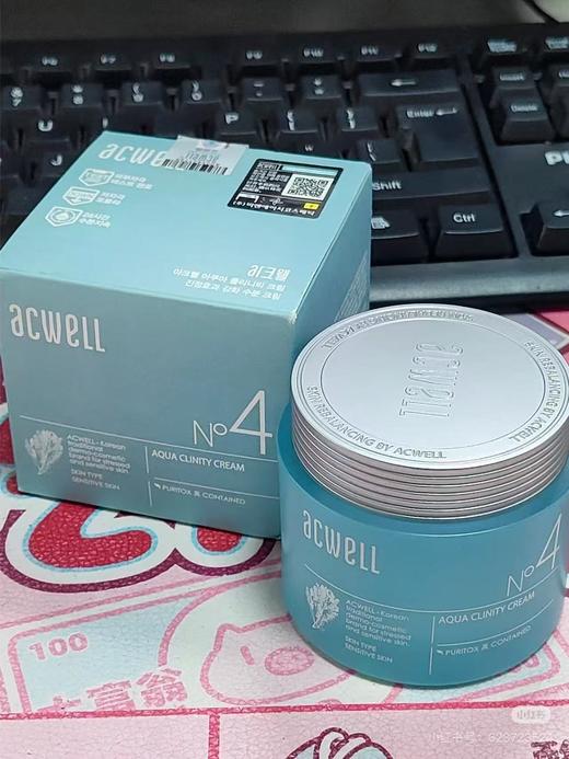 艾珂薇水份霜 商品图0