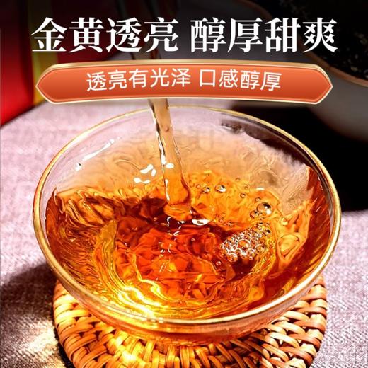 更香茗茶武阳工夫红茶有机红茶 商品图3