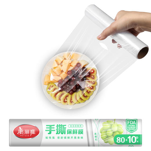 【批发】美丽雅卷装易撕PE保鲜膜中号25cm 商品图2