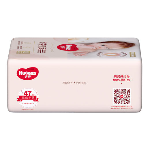 好奇奶润芙芙纸尿裤XL38 商品图5